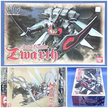 HG　ダンバイン　ズワァース 聖戦士ダンバイン：HG ズワァース 黒騎士の機体 重量感を表現
